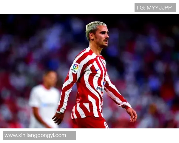 格列兹曼转会风波背后的故事与未来动向分析