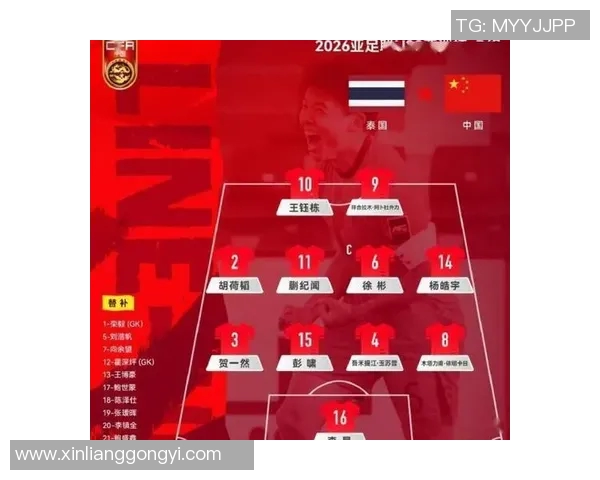 2023年U19篮球亚洲杯赛程全面解析与赛事亮点回顾 2023年U19篮球亚洲杯赛程全面解析与赛事亮点回顾