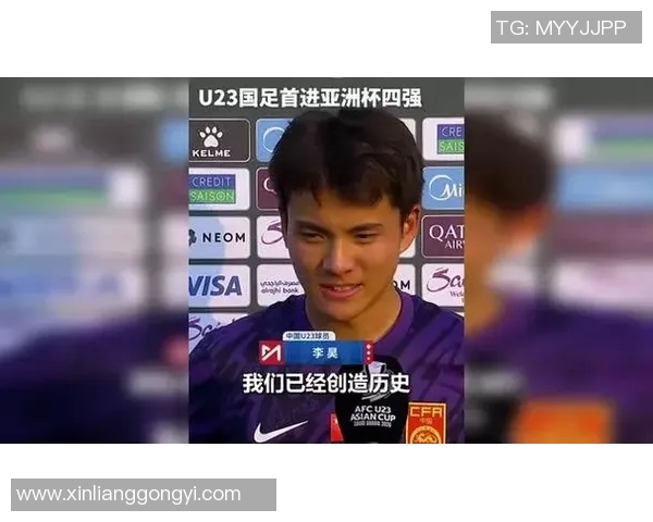 李昊在关键时刻扑点成功助力球队逆转胜利展现卓越门将风采