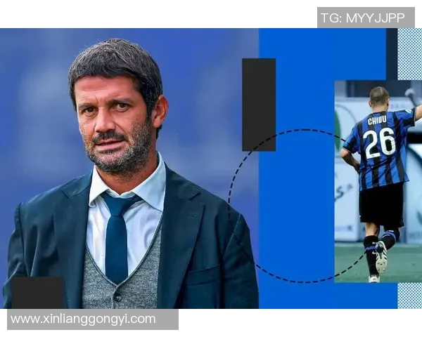 国际米兰主帅确认继续留任：誓言带队夺得意甲冠军