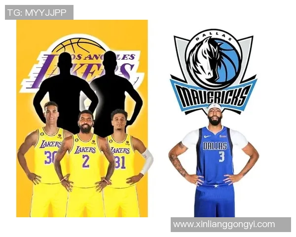 湖人完成5笔交易改写战绩新篇章