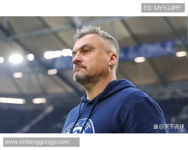 沙尔克04保级压力加大，形势岌岌可危：逆境中的重生机会