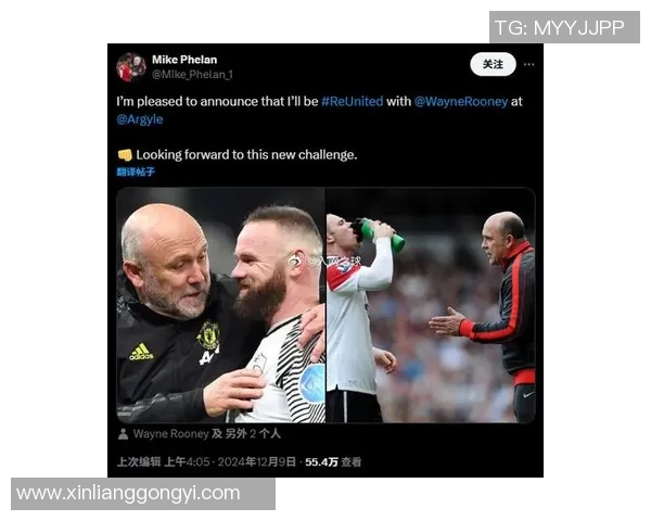 鲁尼陷入助教身份争议，曝与主帅矛盾或将离队